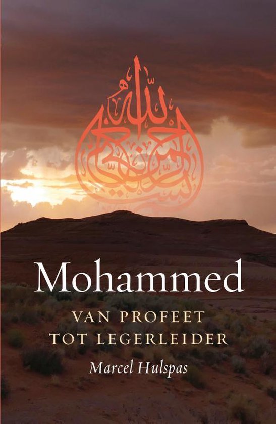 Mohammed