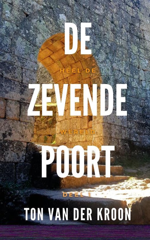 De Graaltrilogie  -   De zevende poort