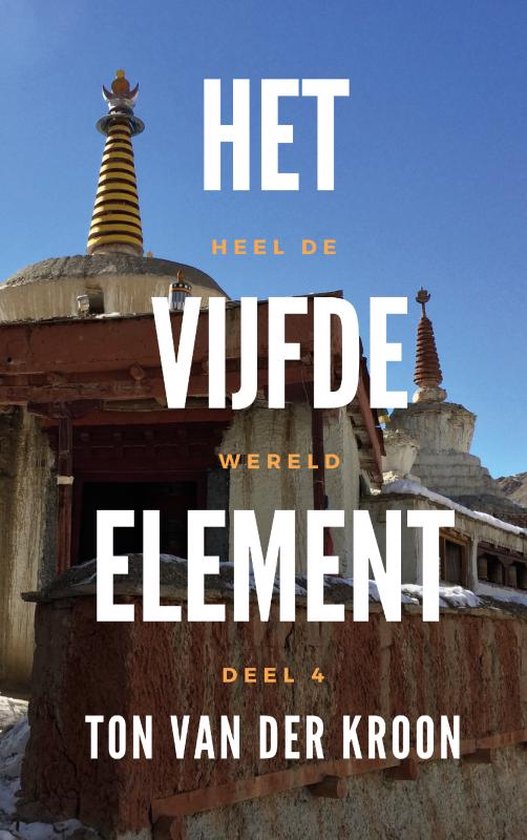 Heel de Wereld- Het Vijfde Element