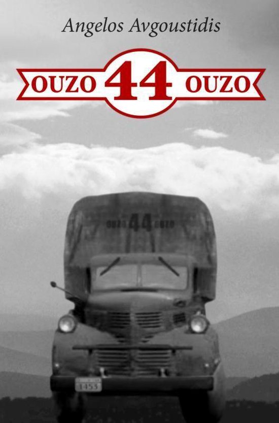 OUZO 44 OUZO