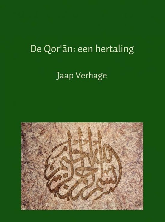 De Qor'ān: een hertaling