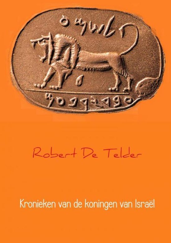 Kronieken van de koningen van Israël