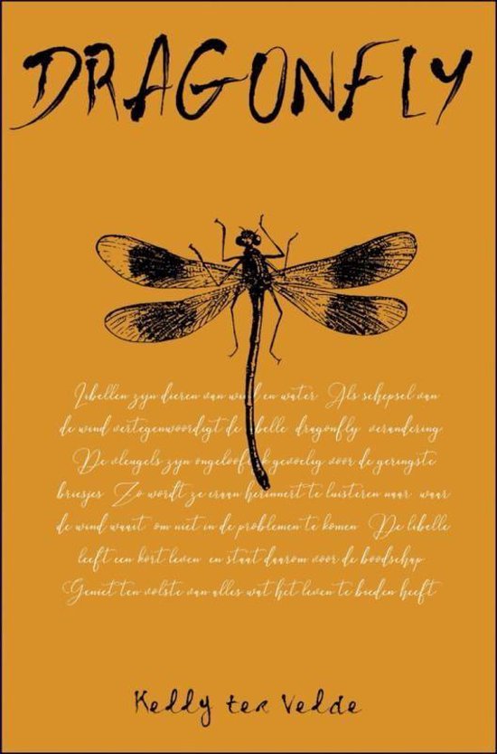 Dragonfly