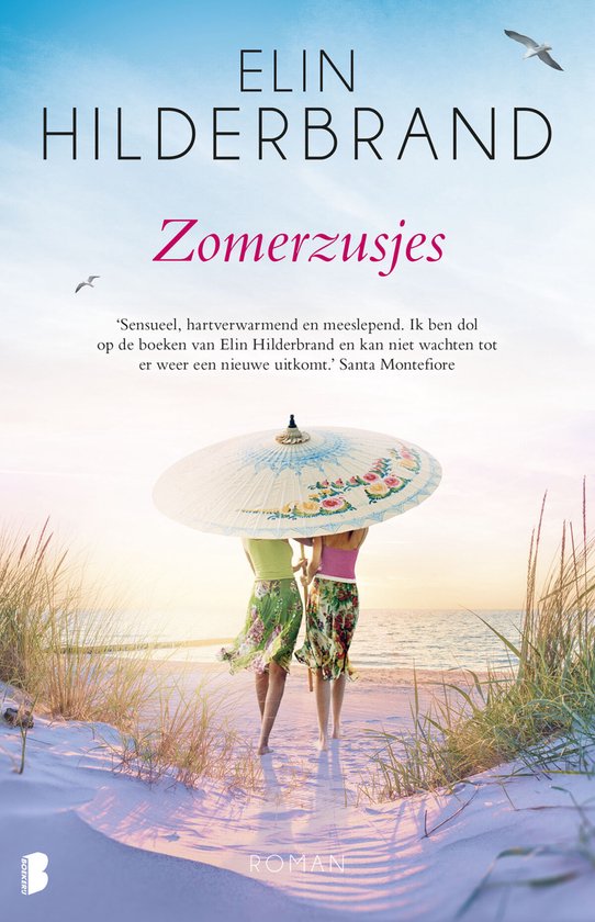 Zomerzusjes