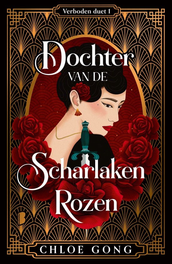 Verboden duet 1 - Dochter van de Scharlaken Rozen