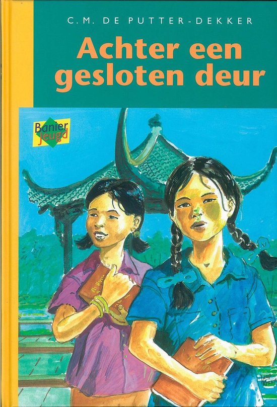 Achter een gesloten deur