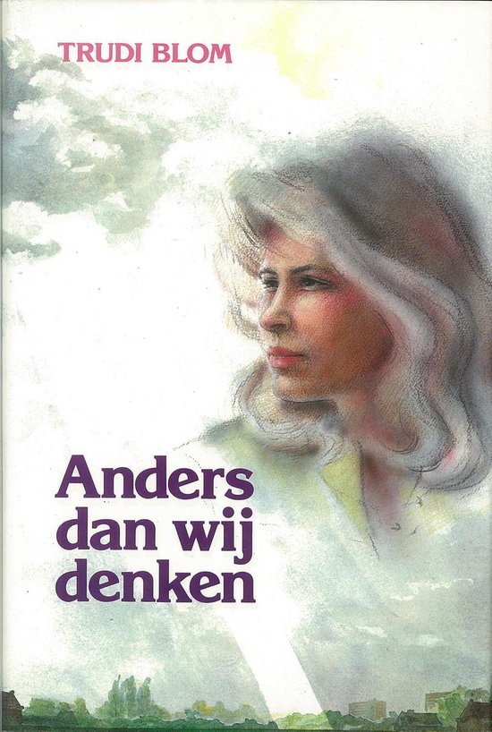 Vlinderreeks - Anders dan wij denken