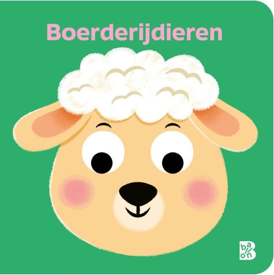 Kartonboek met wiebeloogjes 1 - Boerderijdieren