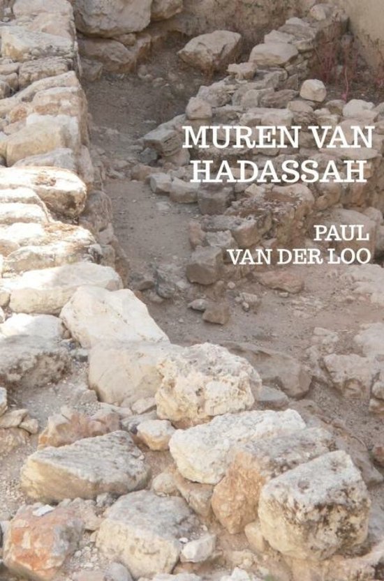 Muren van Hadassah