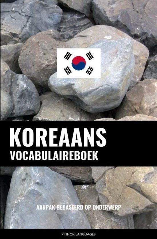 Koreaans vocabulaireboek