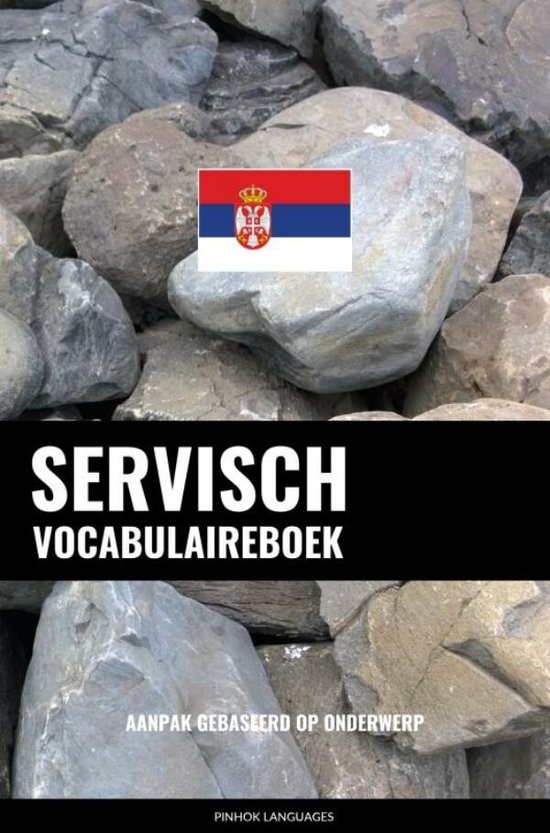 Servisch vocabulaireboek