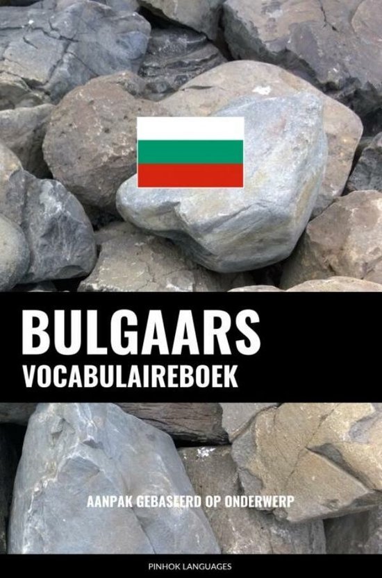 Bulgaars vocabulaireboek