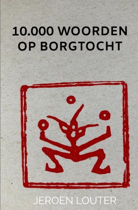 10.000 woorden op borgtocht