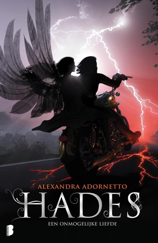 Hades