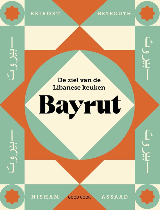 Bayrut