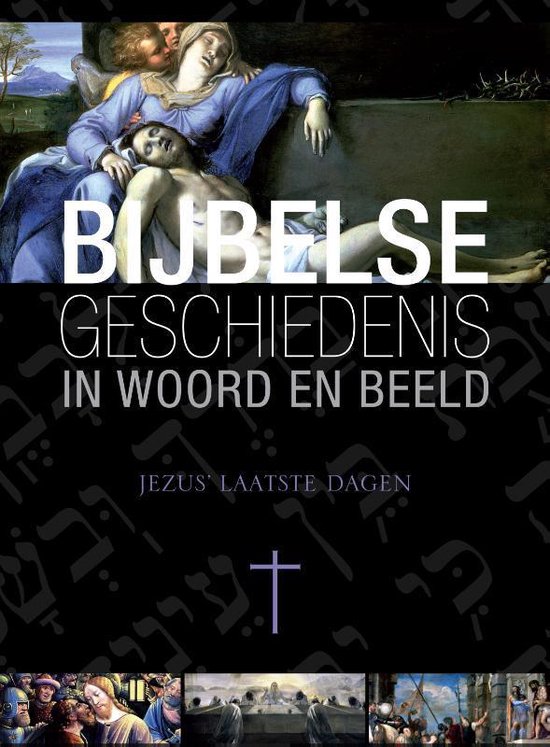 Bijbelse geschiedenis