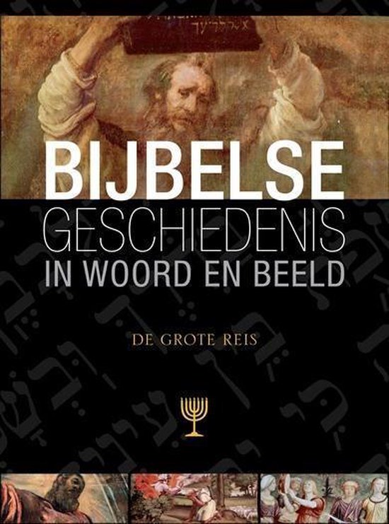 Bijbelse geschiedenis in woord en beeld 5 De grote reis