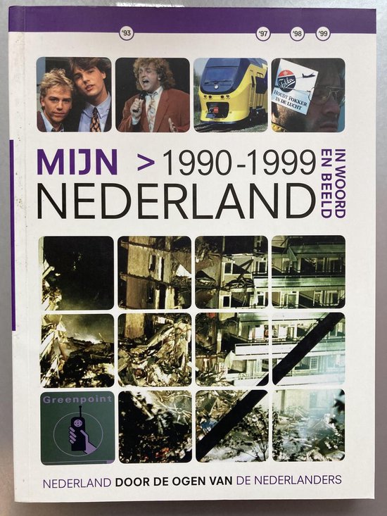 Deel 7 Mijn Nederland in Woord en Beeld Boek