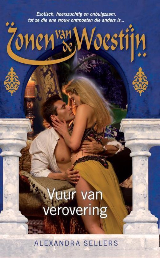 Zonen van de woestijn - Vuur van verovering