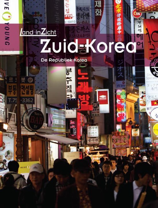 Land inzicht - Zuid-Korea