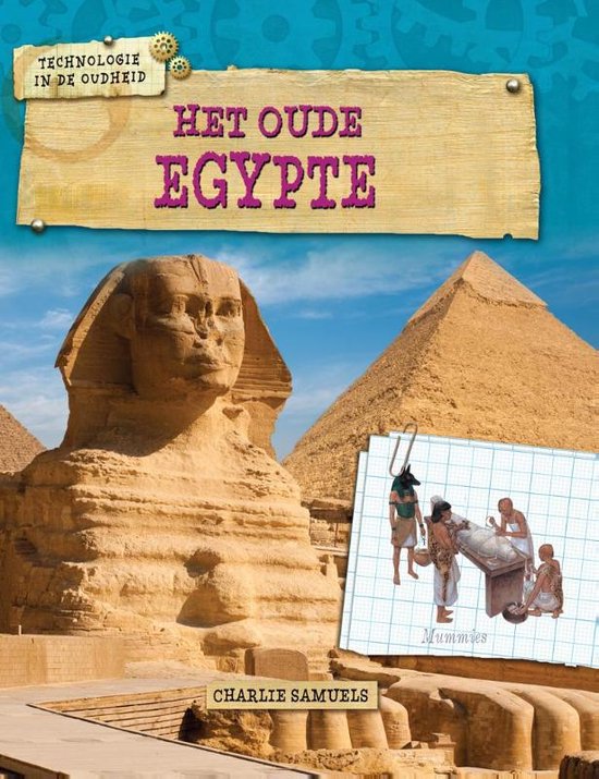 Technologie in de oudheid - Het Oude Egypte