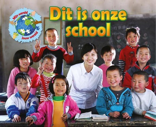 Mijn wereld, jouw wereld - Dit is onze school