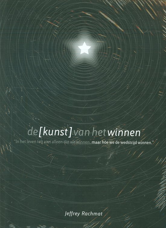 Kunst van het winnen