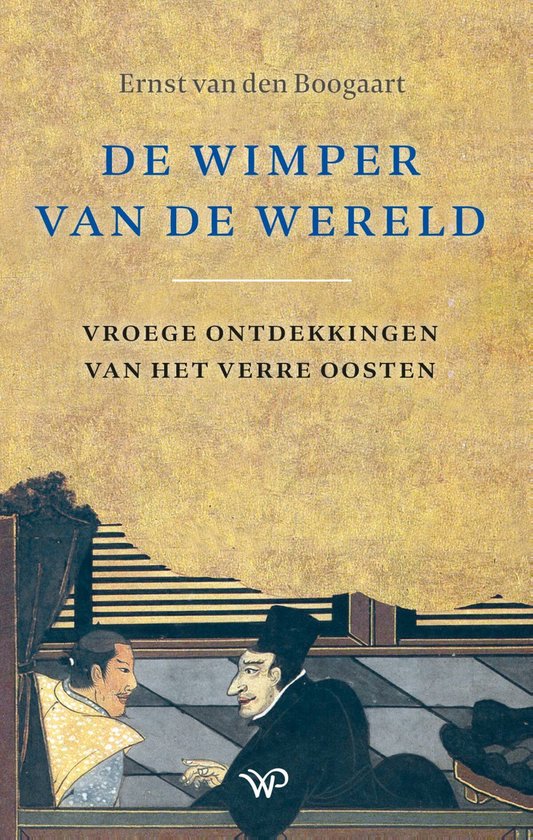 De wimper van de wereld