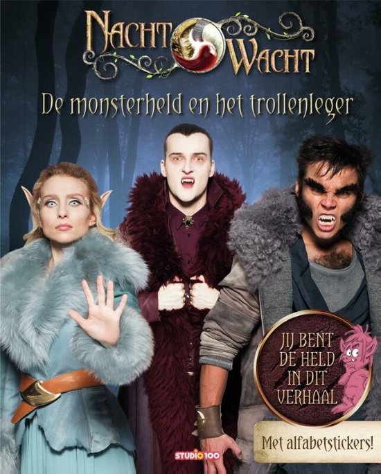 Nachtwacht leesboek - De monsterheld en het trollenleger