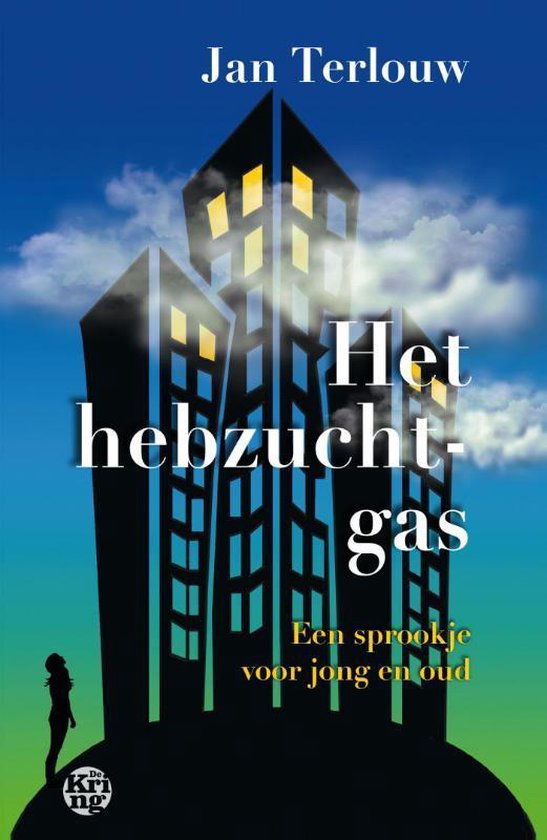 Het hebzuchtgas