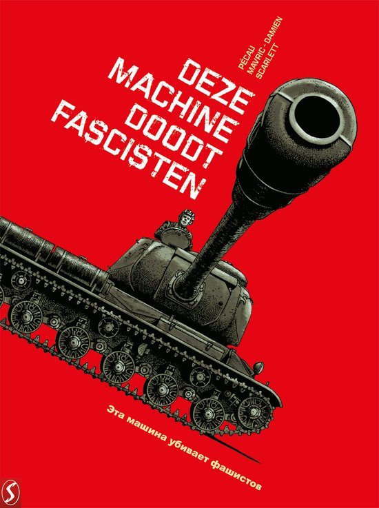 War Machines 1 - Deze machine doodt fascisten