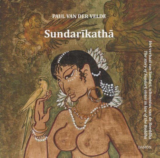 Sundarikatha