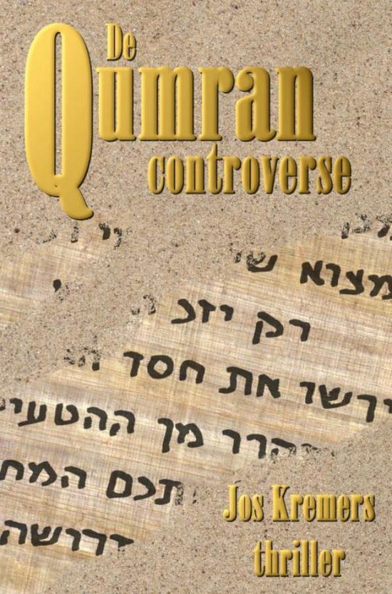 De Qumran Controverse