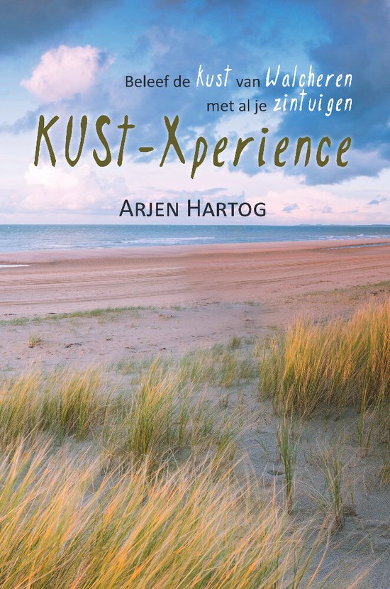 KUSt-Xperience