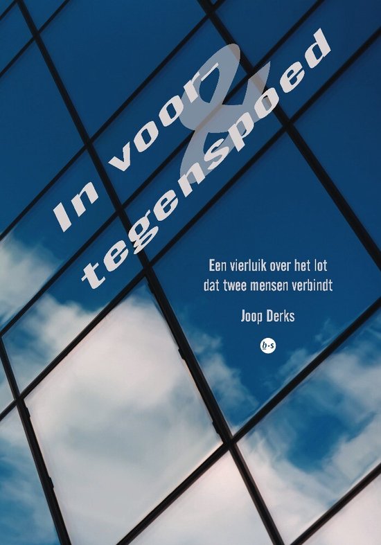 In voor- en tegenspoed