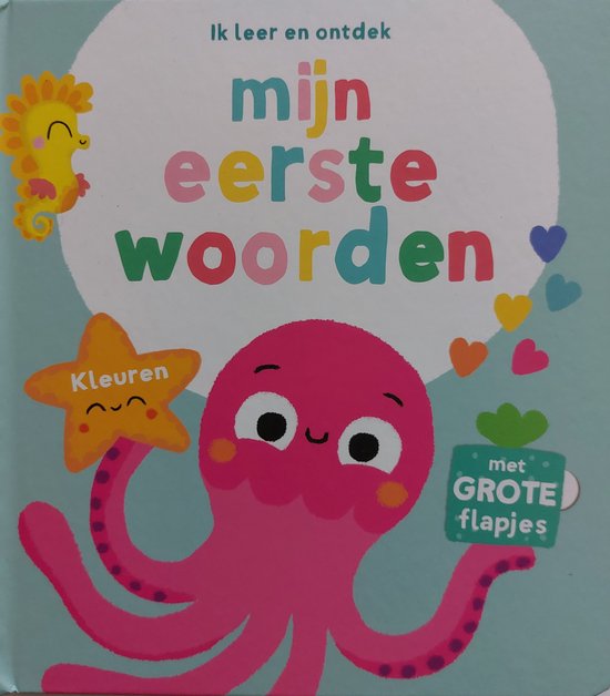 Ik leer en ontdek mijn eerste woorden - Kleuren