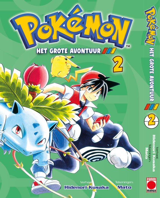 Pokémon Manga 2