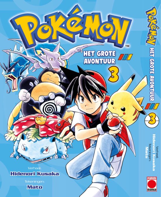 Pokémon Manga 3