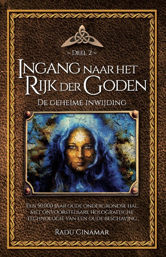 Ingang naar het rijk der goden