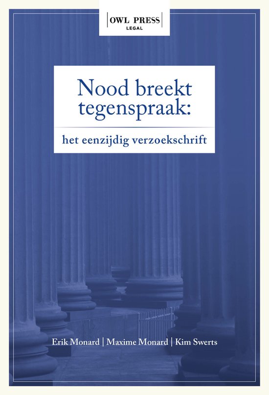 Nood breekt tegenspraak: het eenzijdig verzoekschrift