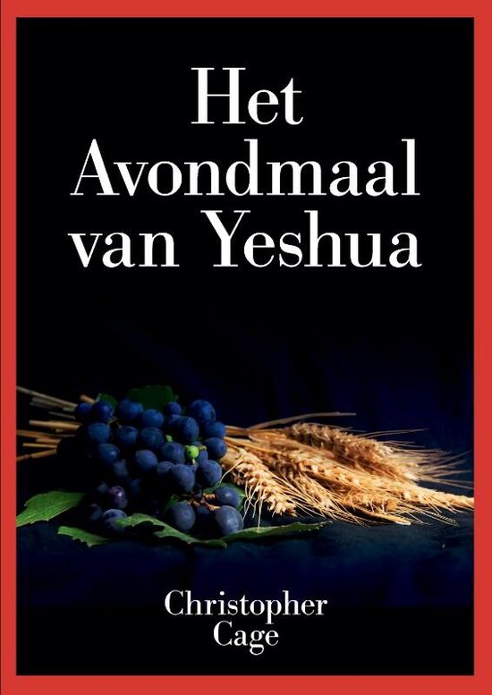 Het Avondmaal van Yeshua