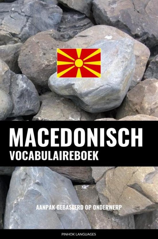 Macedonisch vocabulaireboek