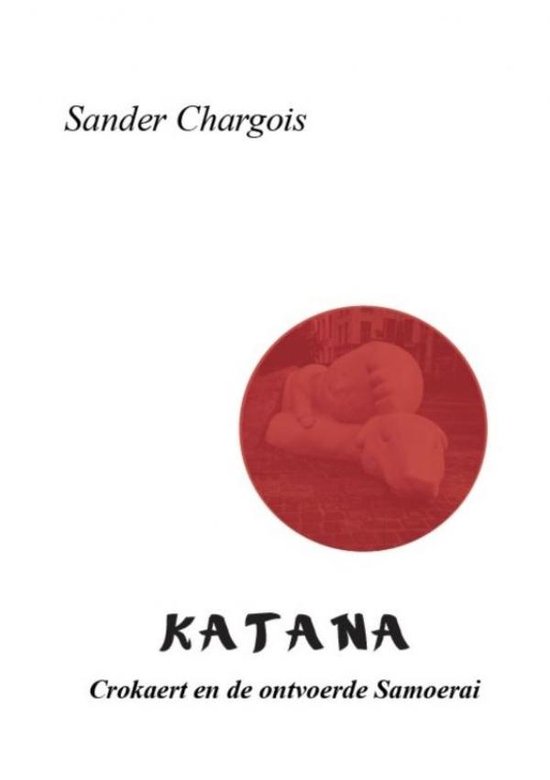 Katana