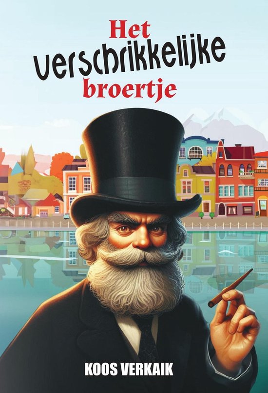 Het verschrikkelijke broertje