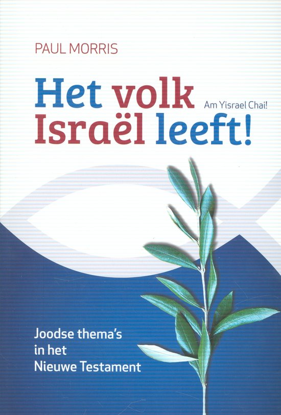 Het volk Israël leeft!