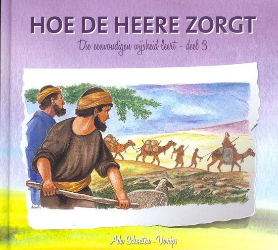 Die eenvoudigen 03 Hoe de Heere zorgt