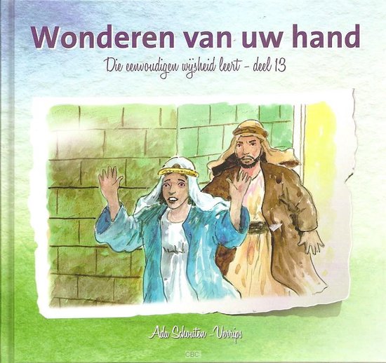 Die eenvoudigen 13 wonderen van uw hand