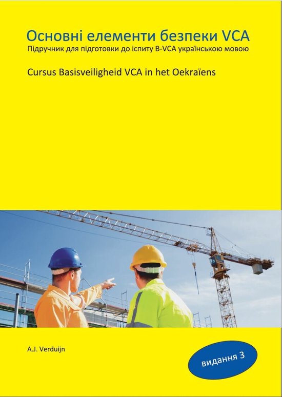 Cursus Basisveiligheid VCA in het Oekraïens