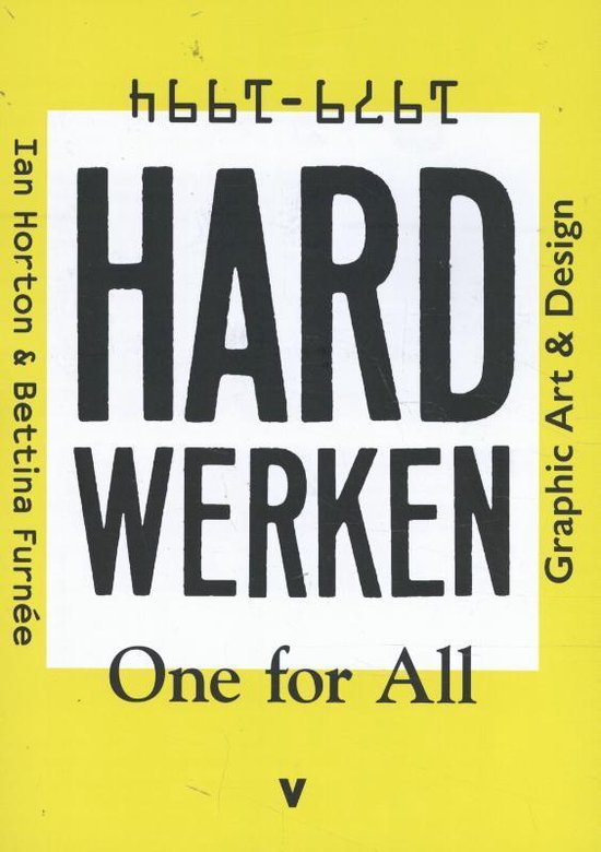 Hard werken: one for All