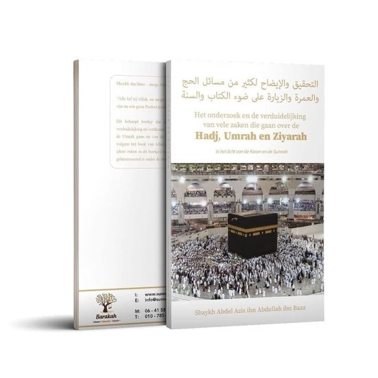 Hadj, Umrah en Ziyarah